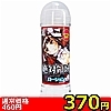 ڍ׏񁡁yRVO~ʌzΗ̈惍[V@iROOjllP_聄